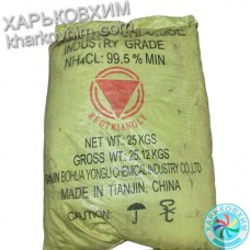Аммоний хлористый 99,5% технический, производство Китай (на развес)