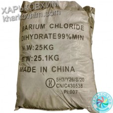 Барий хлористый технический 2-водный, производство Китай (мешок 25 кг)